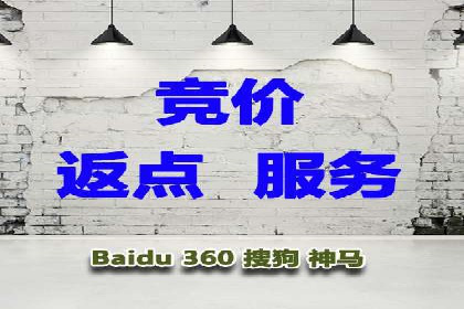 某公司通过百度推广竞价提升产品销量