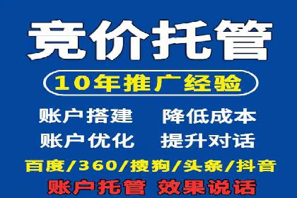 百度广告计费模式案例分析
