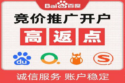 百度信息流广告的创意设计案例分享