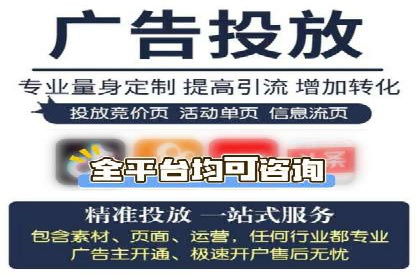 信息流广告投放案例：实现品牌快速崛起